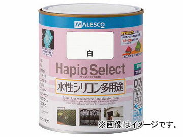 ALESCO ハピオセレクト 0.7L 白 616-001-0.7(7809077) Hapio Select White