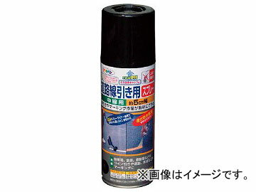 ATqy HpXv[p  404688(7939621) Road route spray Spray Black for Middle Line