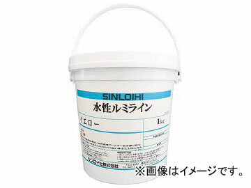 VCq ~C 1kg CG[ 20005N(8186465) Water based Lumiline Yellow