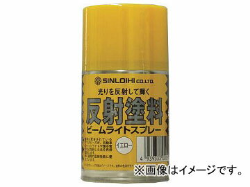 VCq r[CgXv[ 100ml CG[ 214G2(8186448) Beamlight spray Yellow