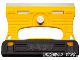 OLFA Gスクレーパー 228B(8186293) scraper