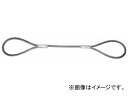 トラスコ中山 ワイヤーロープスリング Aタイプ アルミロック 16mm×5m TWAL-16S5(8191701) Wire Rope Sling type Aluminum lock