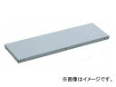 トラスコ中山 TLA型用棚板 1782×29 TLA-6K(4636350) type shelves