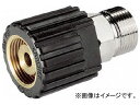 ケルヒャー ねじれ防止用 本体側 25MPa 44010910(7939825) side body for twist prevention