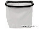 日立 クリーナー用ナイロンフィルタ 338325(7925646) Nylon filter for cleaner