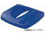 Сᥤ 󥿥å֥륹ƥѥե ڡѡѴ 87.1L 269065(8194513) Untouchable square container lid papers for disposal