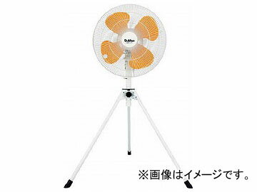 XCf H(^@)X^h^nl45cmP100V SF-45VS-1VP2(8188323) Factory Fan Large Stand type Resin Hane Single Phase