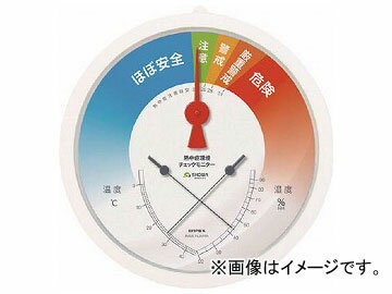 SHOWA 熱中症環境チェックモニター N14-06(8194762) Heat stroke environment check monitor