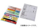 SHOWA 熱中症予防緊急医療情報カード N13-10(8194761) Heat stroke prevention emergency medical information card