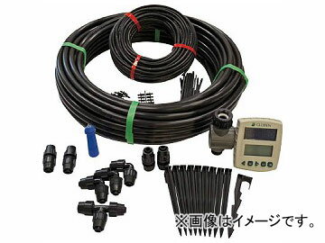 グローベン 散水キット ソーカードリップキット 減圧弁付 C10SK202SR(8199621) With watering kit saw card lip decompression valve