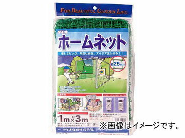 Dio ホームネット 25mm角目 1m×3m 緑 300049(8194913) Home net square eyes green