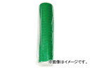 Dio { O[tFXlbg 1m~50m  560092(8194893) Made Japan Green Fence Net