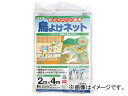 Dio ڗɂ悯lbg 2m~4m  252232(8194897) Transparent bird repellent net white