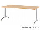 アイリスチトセ リフレッシュテーブル フーク T字脚 1200×750 ナチュラル CFKTT1275G-NA(7902212) Refresh Table Falk shaped leg Natural