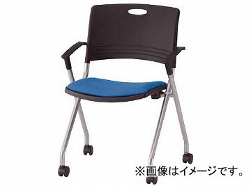 TOKIO ミーティングチェア(スタッキング)肘付 布 クリアブルー FNC-K5A-CB(8184966) Meeting chair stacking Clear blue with elbow