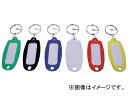 gXRR DL[z_[  TNH-50-Y(7813368) F1(50) Name tag key holder Yellow