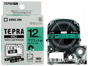 LOW evPROe[v }Olbg/ SJ12G(7812906) Tepra Tape magnet Green Black letters