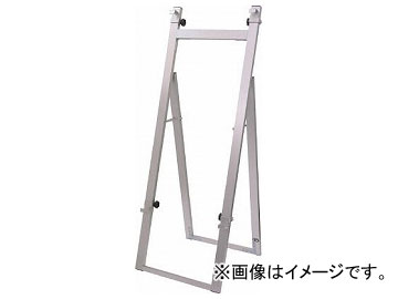 TOKISEI アルミニューイーゼルS A型タイプ ANEZ-S(8190854) Aluminum New Zel type