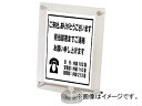 TOKISEI JE^[ANX^h ^Cv A4c 210~297 CUAS-A4T(8190846) Counter Acrylic Stand Desktop Type vertical