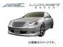 AMS/エーエムエス LUXEST SEDAN luxury ＆ exective style フロントグリル 未塗装品 クラウン マジェスタ 後期 UZS18系 2006年07月〜2009年03月 Front grill