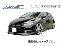 外装 エアロパーツ ホンダ/HONDA ※この商品の代引きでご注文はお受けできません。【ご了承ください】こちらの商品は1商品ごとに送料を頂戴いたします。ラグゼスはその名の語源からも示す通り、上質のヨーロピアンラグジュアリーを具現化したA.M.Sのアッパーブランドです。乗りやすさを考慮した控えめなサイジングの一方、細部まで質感を追及したキャラクターライン、随所にあしらわれたクロームのアクセサリーと相まって、限りなく上品でアダルトなムードを演出しております。デザインの本質に造詣がある限られたお客様に向けた嗜好の逸品です。アブソルート専用(純正交換タイプです)※詳細な装着画像はメーカー公式HPをご参照ください。※商品は塗装済み品と未塗装品がございます。商品名をよくお確かめの上、ご購入下さい。　塗装済み品ご購入の場合は、ご注文の際、備考欄にカラー指定をお願いいたします。※こちらの商品は代引き支払は御利用頂けません。ご了承願います。