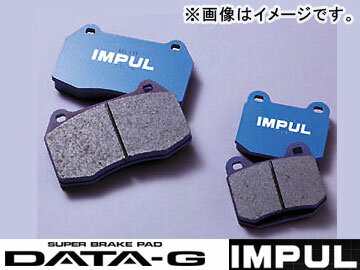 インパル/IMPUL ブレーキパッド BRAKE PAD DATA-G N TYPE リア PRG-06 日産/NISSAN スカイライン HR31 RB20DET 2000cc 85.08〜89.05