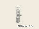 日産/ピットワーク 一般球 計器灯/表示灯用（パネル・シグナルランプ） ウエッジベース 12V-1.2W AY080-00092 General sphere instrument light indicator panel signal lamp wedge base