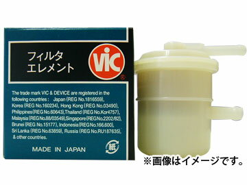 VIC/ビック フューエルフィルター FC-717 ダイハツ/DAIHATSU アトレーワゴン ハイゼットカーゴ ハイゼットトラック Fuel filter