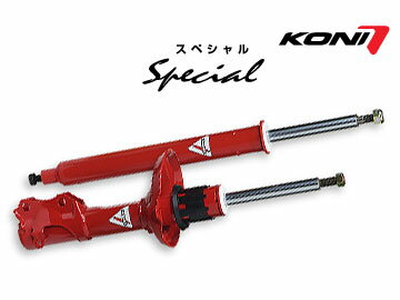 コニ/KONI ショックアブソーバー スペシャル/SPECIAL フロント 80-1675 オースチンローバーグループ イノチェンティ 90L,120L デトマソを含む 74〜82 shock absorber