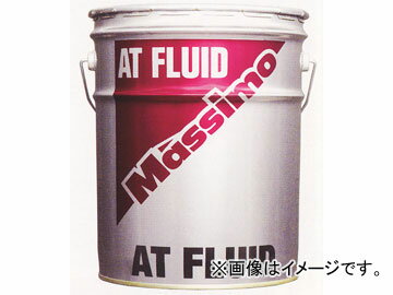 富士興産 マッシモ/MASSIMO ATF ATフルード 200Lドラム 【smtb-F】 fluid