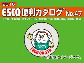 エスコ/ESCO 125mm ラジオペンチ（メッキ） EA537KC-1