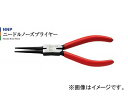 スリーピークス技研/3peaks ニードルノーズプライヤー NNP-150G JAN：4960225170017 Needle nose pliers