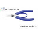 スリーピークス技研/3peaks ロングステンレスラジオペンチ LS-03 JAN：4960225450034 Long stainless steel radio pliers