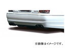 ARTISAN SPIRITS あーてぃしゃんすぴりっつ トヨタ自動車 MAJESTA スポイラー 外装 リアハーフスポイラー REAR HALF SPOILER automobile motorcar オートモービル モーターカー カー 車 自動車 車両アクティビティ＆デザインクルマ本来の持つ基本的性能を妨げることのない機能性。そして、静止した状態からでも走る姿をイメージでき、その存在を語り出すようなデザイン性。この2つの要素をグローバルな視野から見つめ、高い技術力で融合させる。それがARTISAN SPI-RITSのブランドコンセプト「アクティビティ＆デザイン」です。HIGH-SPEC象徴された高級感。それがHI-SPECブランドのコンセプトです。ARTISAN SPIRITSのDNAをもっとも継承している高級ブランドと言えます。クルマの機能を邪魔することなく、そしてフォルムを崩さない控えめなデザイン。優美なシルエットに仕上げた完成度の高いハイクオリティブランドです。素材：FRPデュアルマフラー用：マフラー開口部(260mm)※こちらの商品は代引き支払は御利用頂けません。ご了承願います。こちらの商品は適合確認が必ず必要です。カートに入れた後、注文フォームの備考欄に車輌情報をご入力ください。車輌情報がありませんと、再度車輌情報をお伺いする場合もあり発送にお時間がかかりますのでご協力の程宜しくお願いいたします。こちらの商品は納期に4〜8週間ほどお時間をいただきます。商品の詳細な情報については、メーカーサイトでご確認ください。