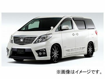 アーティシャンスピリッツ フロントバンパースポイラー トヨタ/TOYOTA アルファード ANH 20/25W S 2008年05月〜 HIGH-SPEC VERSE Front bumper spoiler 1