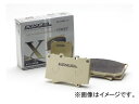 ディクセル X type ブレーキパッド フロント メルセデス・ベンツ W220 Brake pad