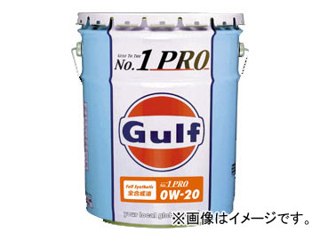 ガルフ/Gulf エンジンオイル ナンバーワン プロ/No.1 PRO 0W-20 入数：200L×1缶 engine oil