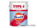 Kt/Gulf ATF ^CvJ F20L~1