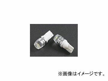 HKB ALTAIR LEDバルブ T10 レンズタイプ高効率 ホワイト ALHPT10W JAN：4582199108263 valve