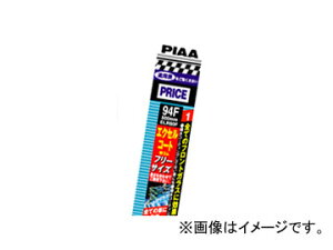 ピア/PIAA 純正ワイパー用替ゴム エクセルコート リヤ 450mm EXR45TC トヨタ/TOYOTA カムリ カローラセレス/スプリンターマリノ Genuine wiper replacement rubber