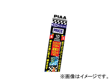 ピア/PIAA 純正樹脂製ワイパー専用替えゴム フィッティングマスター スーパーグラファイト リヤ 400mm WGD400 マツダ MPV デミオ フェスティバミニワゴン Genuine resin wiper replacement rubber