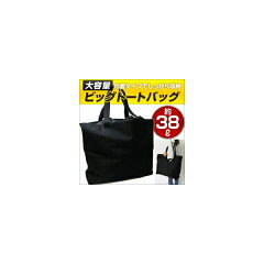 https://thumbnail.image.rakuten.co.jp/@0_mall/autoparts-agency/cabinet/tuning101_m/ap-ttbag-001-bla_001.jpg