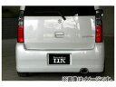 乱人 Rando Ryu LUX リアバンパースポイラー スズキ ワゴンR MH21S Rear bumper spoiler