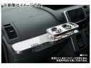 乱人 乱人流 ダッシュボードテーブル 標準カラー トヨタ マークIIブリッド GX/JZX110 115系 2002年〜 Dashboard table