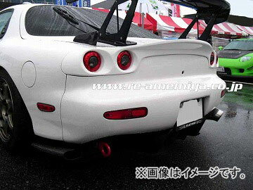 RE雨宮 リア LED テールランプフィニッシャー FRP D0-022030-215 マツダ RX-7 FD3S Rear tail lamp finisher