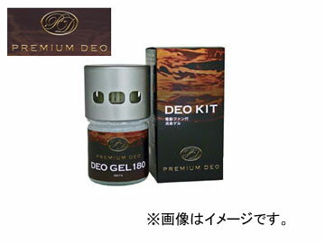 プレミアムデオ 消臭剤 DEO デオキット 消臭ゲル(電動ファン付) Deodorants