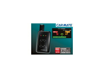 カーメイト/CAR MATE エンジンスターター TE-W1100 グロスブラック/BLACK Engine starter