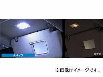 ケースペック ギャラクス LEDバニティランプAタイプ トヨタ車汎用Aタイプ トヨタ/TOYOTA アリオン NZT/ZRT 26# vanity lamp type