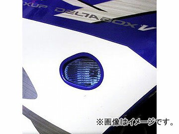 2輪 ヤザワ ホットボディーズ LEDウィンカー P-2040-0383 ブルー ヤマハ YZF-R1 2002年〜2008年 JAN：4580219054842 blinker