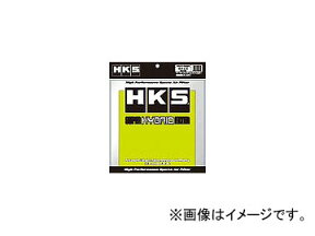 HKS スーパーハイブリッドフィルター用交換フィルター Mサイズ 70017-AK002